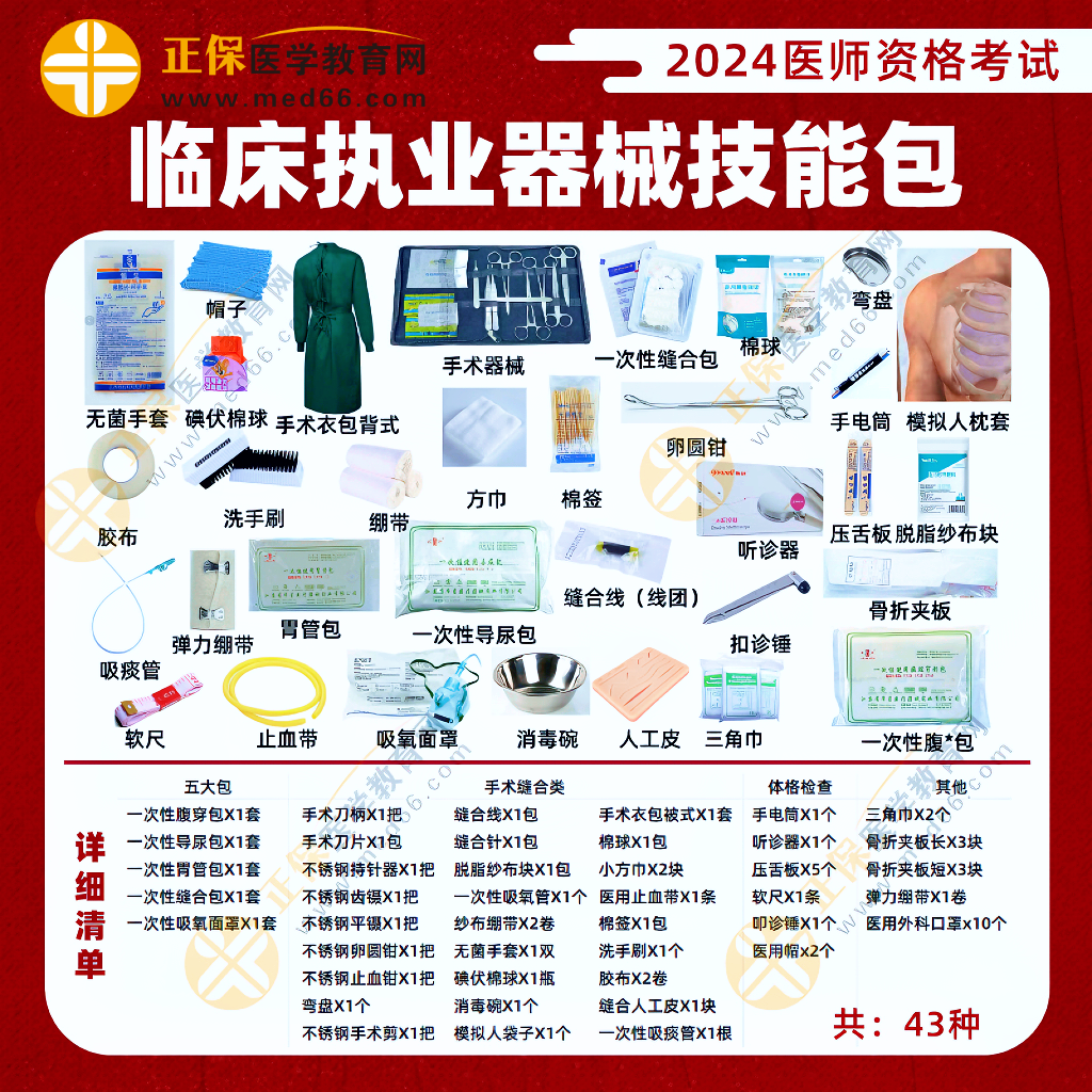2024年全年资料免费大全优势,专业解读评估_可靠版13.507
