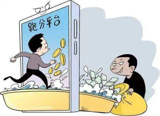 跑分赚钱新攻略，自然美景中的浪漫之旅
