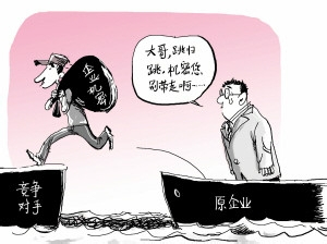 商业秘密侵权新规重塑商业信任与公平竞争新篇章的时代解读