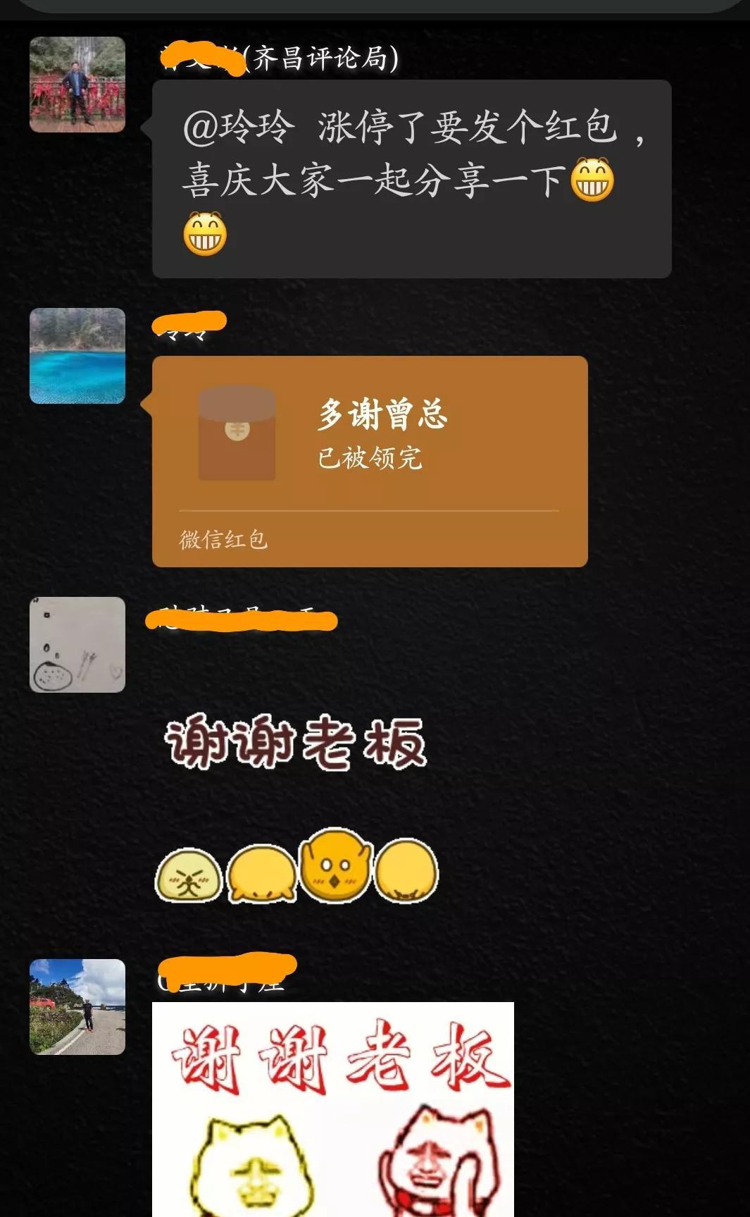 第697页