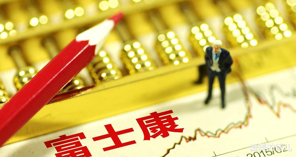 富土康最新技能培训与任务操作指南，详细步骤助你轻松上手