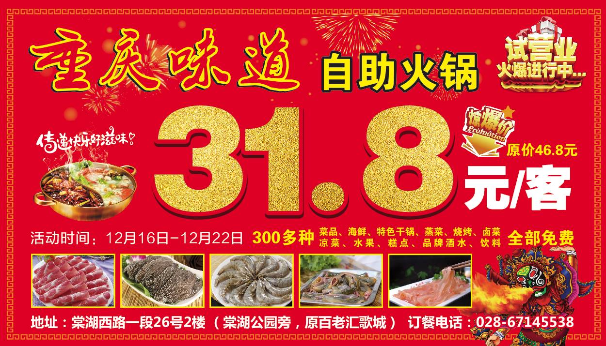 徐福记最新招聘，小巷糖甜人生等你来开启