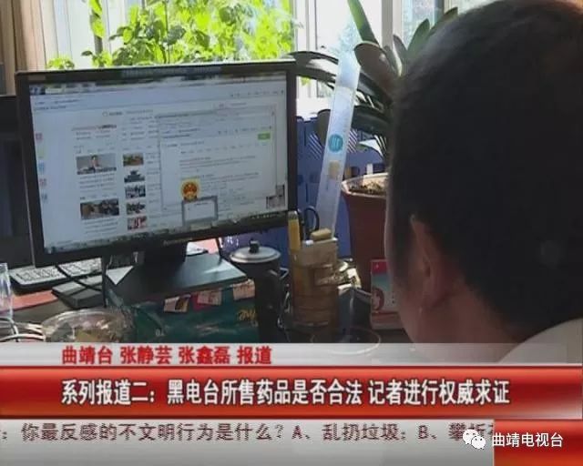 黑电台最新动态，电波中的温馨日常