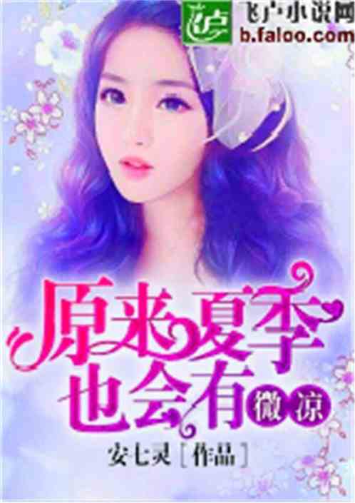 校园群芳记最新章节与小巷深处的独特芬芳揭秘