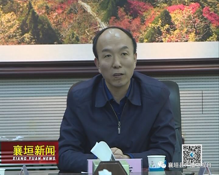 永靖县人事新动态，陈克义履新职务