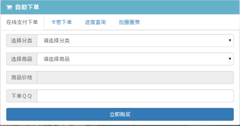 揭秘最新代刷网源码破解版，一网揭秘所有秘密！