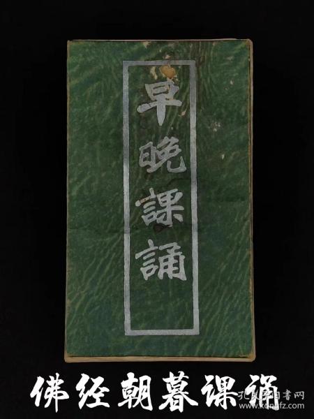 最新早晚课，高效学习时间表打造指南
