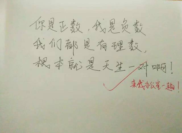 数学情诗最新，爱的方程式与日常趣事交织的浪漫篇章