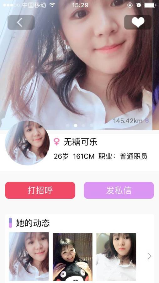时代的印记与情感的共鸣，最新久久爱探索