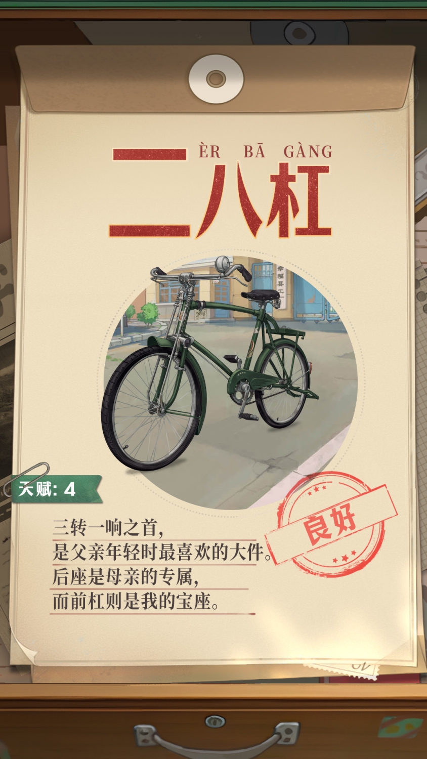 第263页