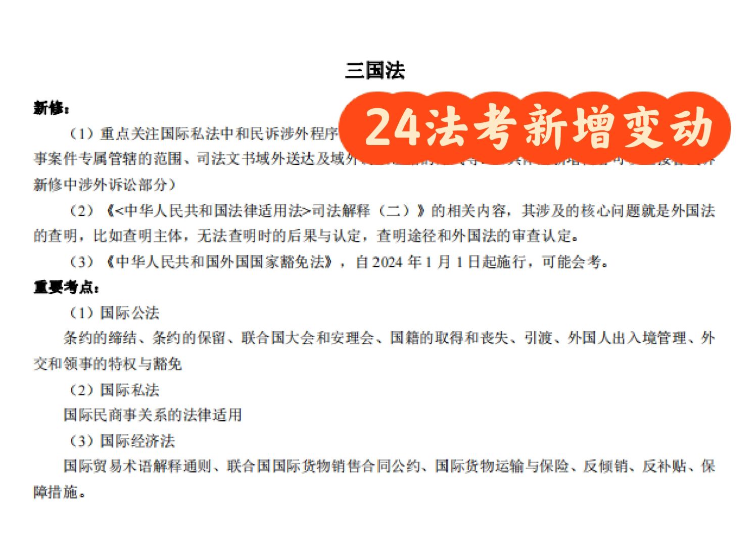 法律最新变动下的独特小巷美食之旅探索