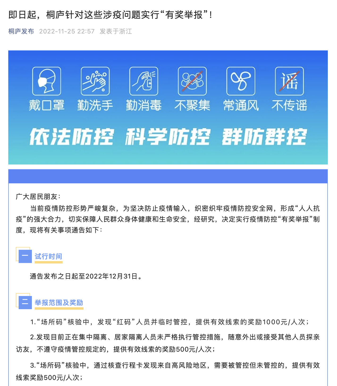 第260页