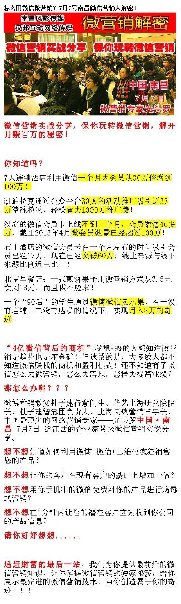 最新汉骂背后的友情温馨日常