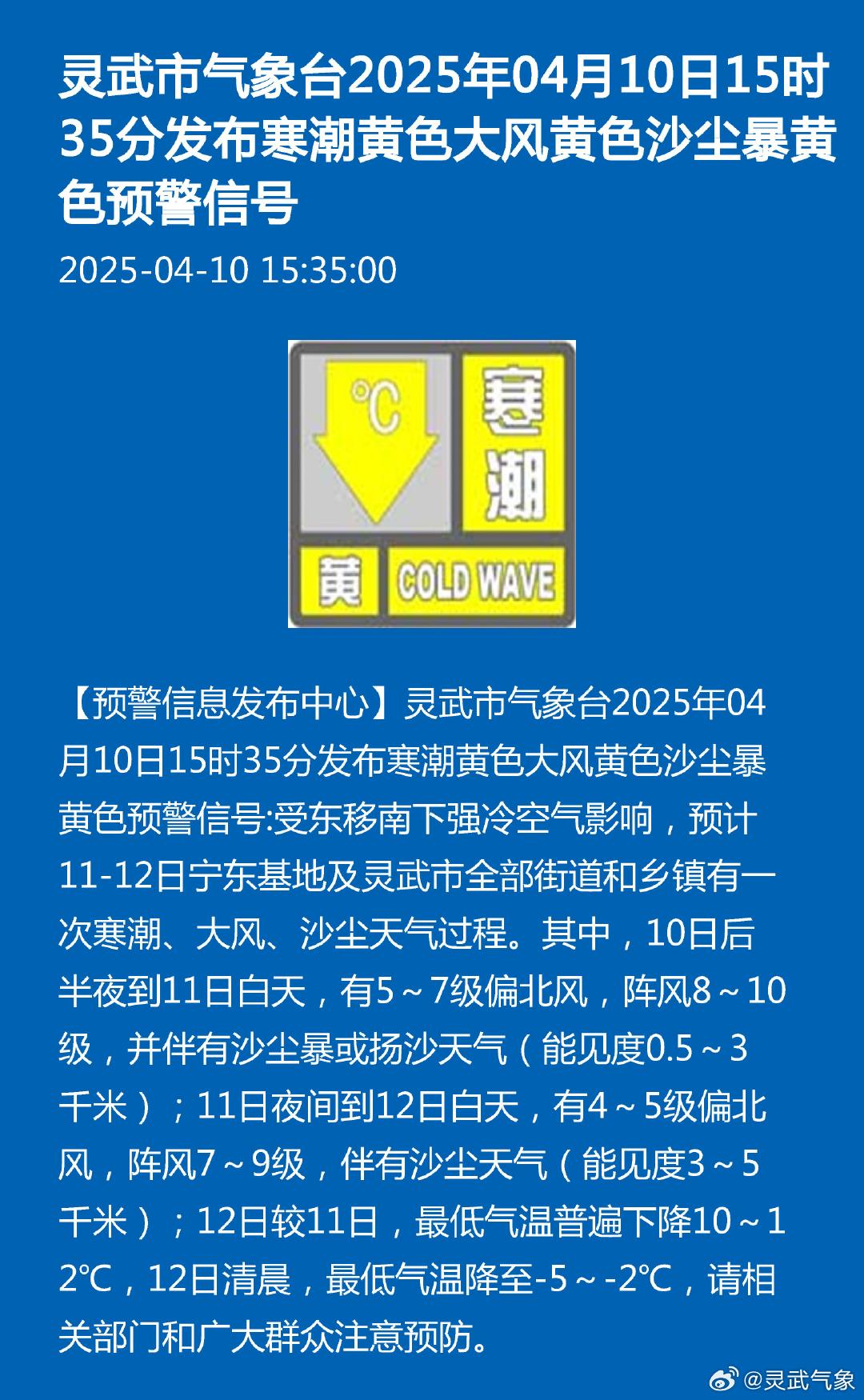 蝗虫最新预警，绿色探险中的内心平静探寻