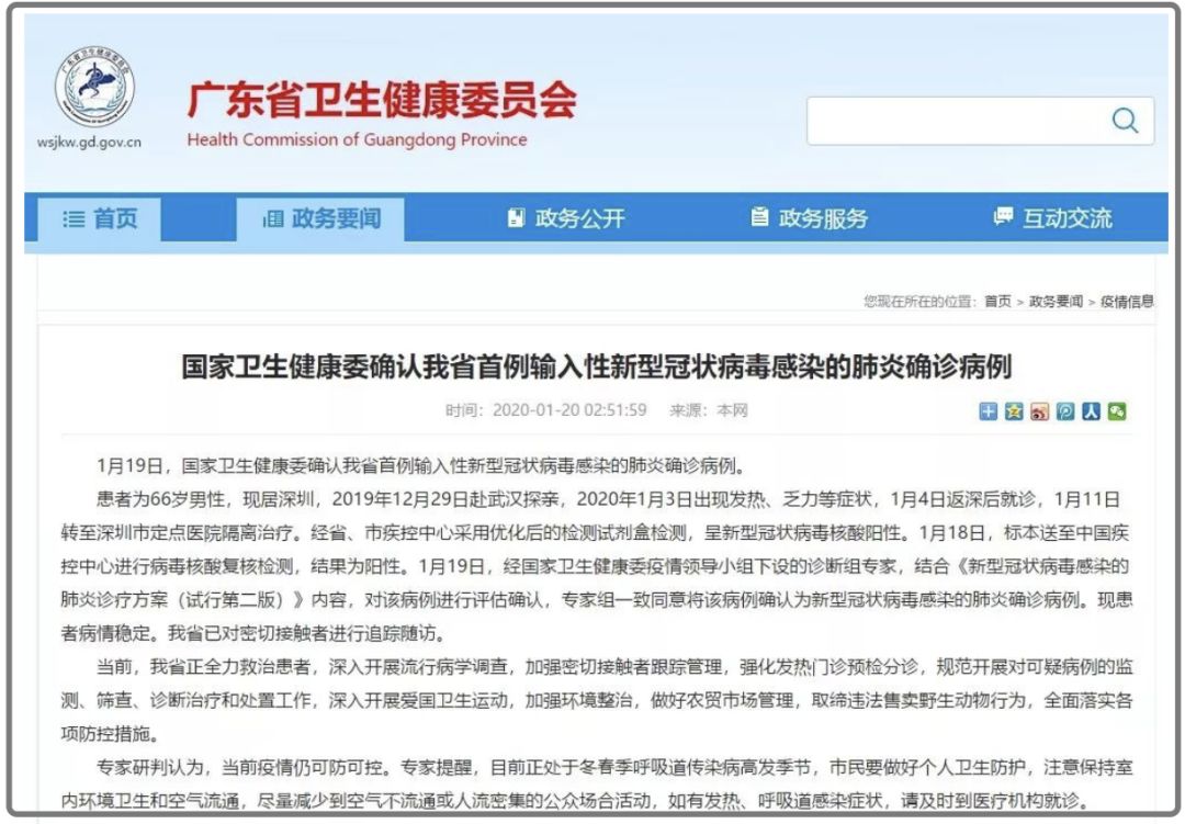 科普最新通报，心灵与自然的奇妙探险之旅