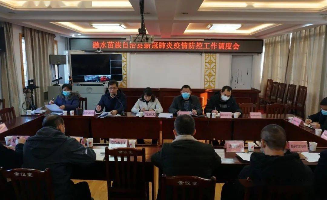 融水最新疫情概况更新。