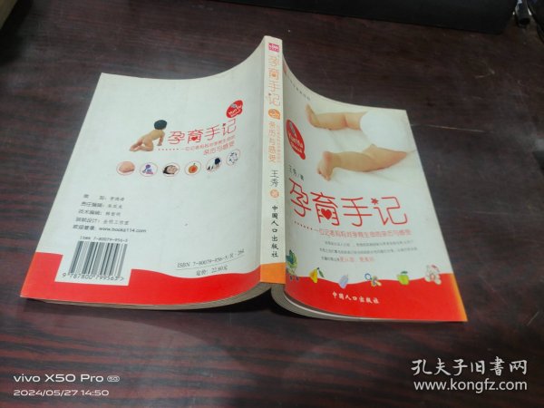 最新手记，温馨日常趣事记录