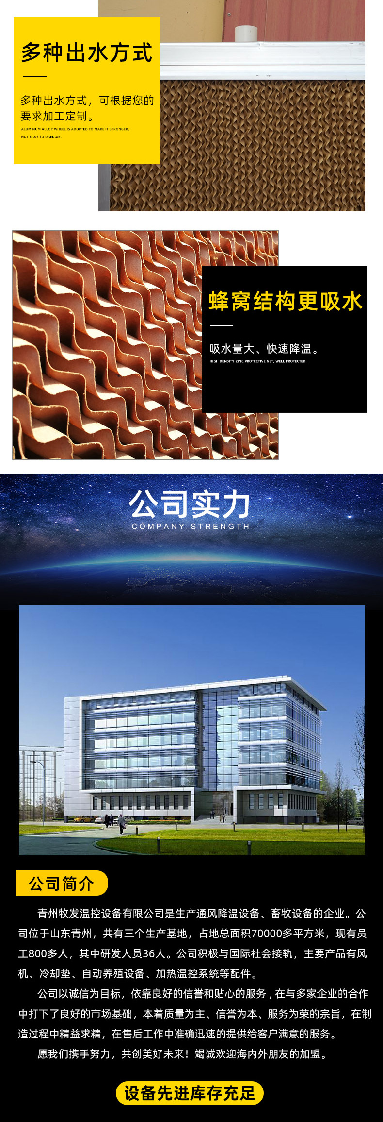 最新水帘设计，涓涓细流汇聚成自信与成就之海
