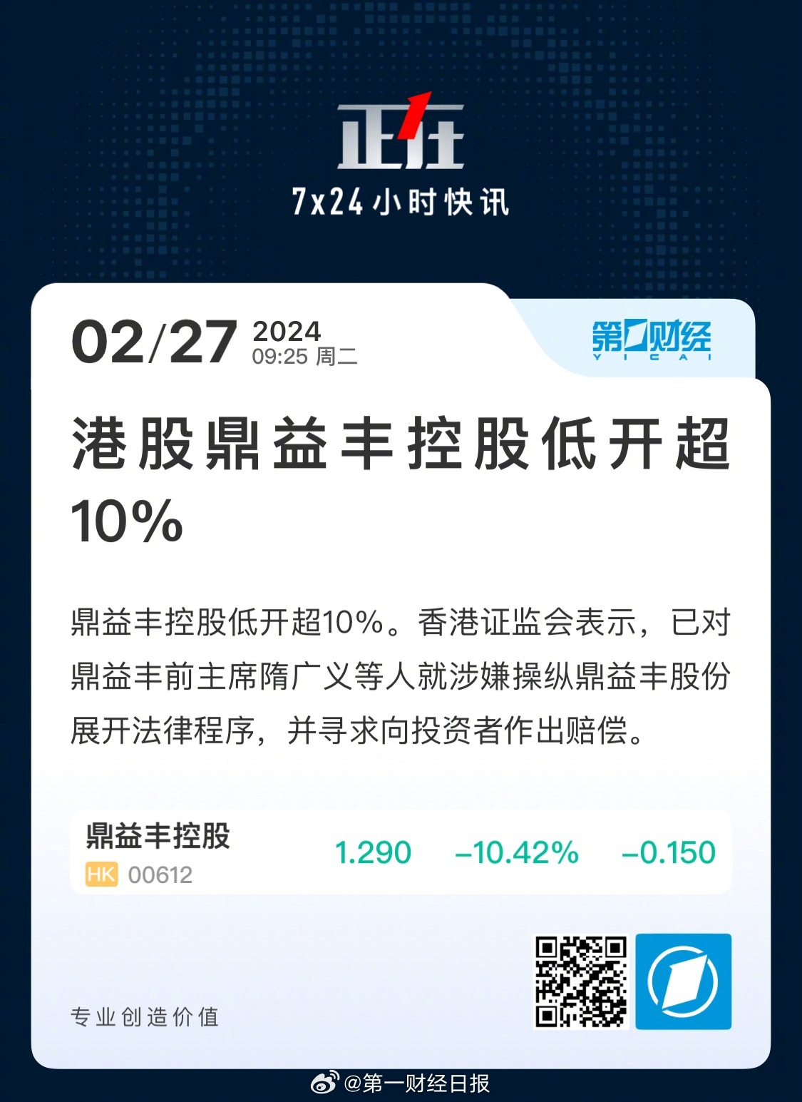 第244页