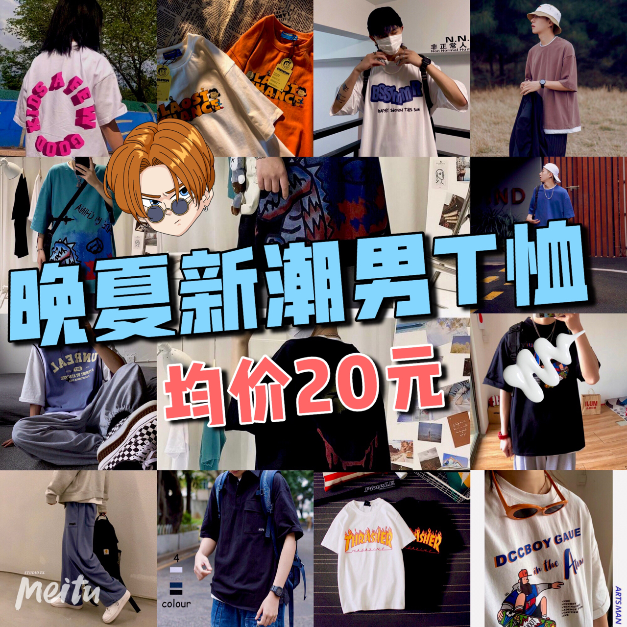 科技与生活的融合，最新潮衣引领时尚潮流