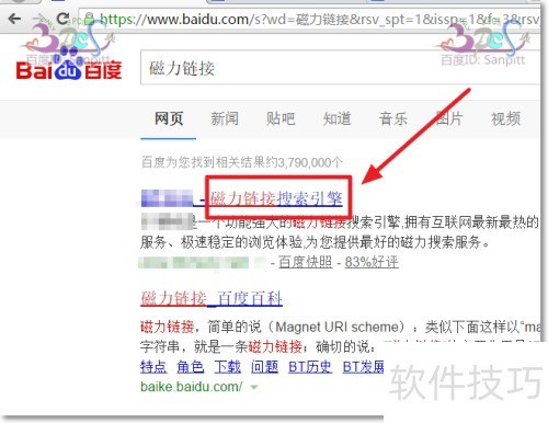 链接搜索最新指南，详细步骤助你轻松找到最新内容