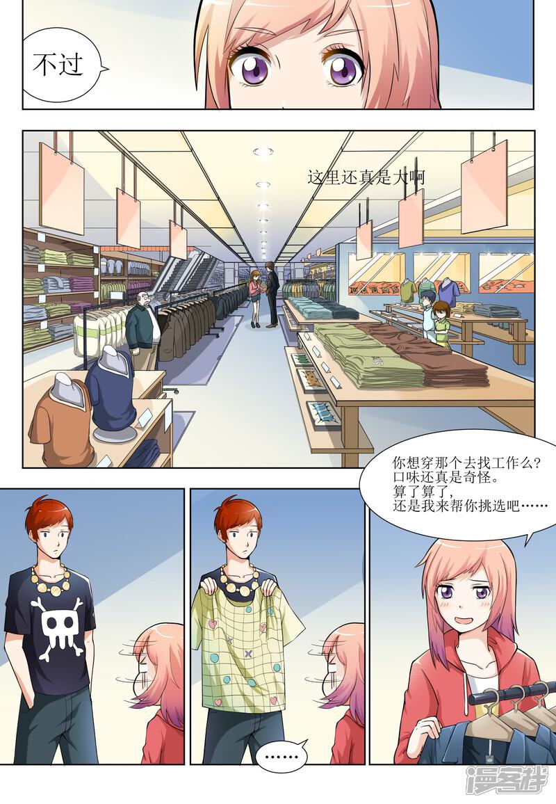 探索漫画世界的无尽魅力，漫画迷最新资讯速递