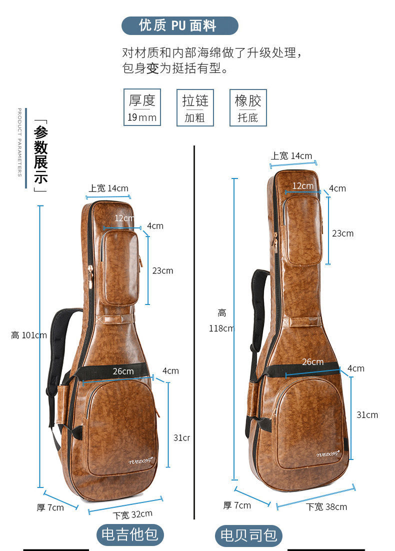 时尚与功能兼备，最新琴包完美融合潮流与实用需求