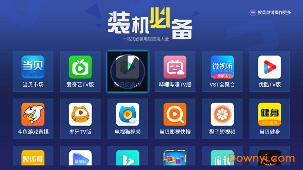最新攒机视频揭秘，电脑DIY的乐趣无穷大探秘