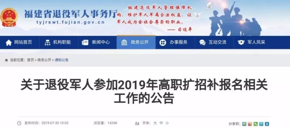 最新专业政策引领未来教育核心力量发展