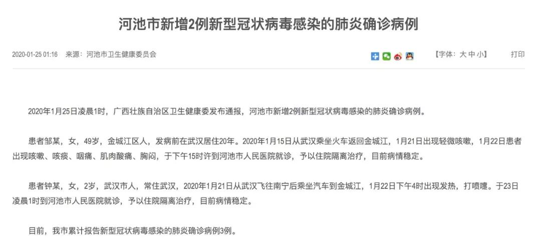 南宁最新确诊与小巷深处的独特风情与美食秘境探索
