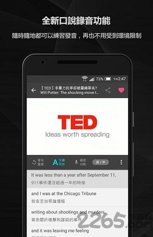 Tube最新，探索自然美景，寻觅内心平和的轻松之旅