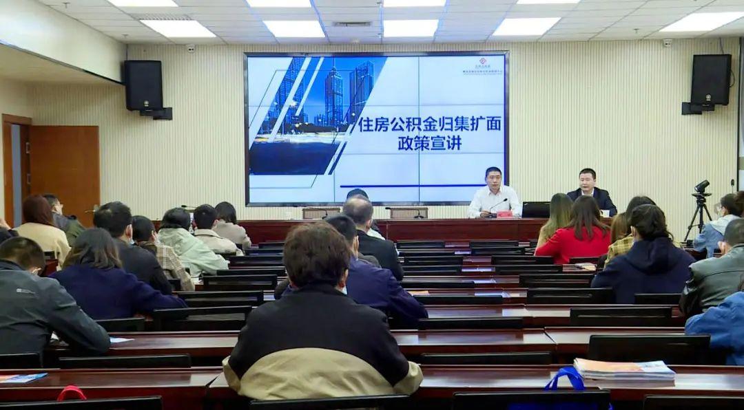 住房公积金最新政策解读与概述