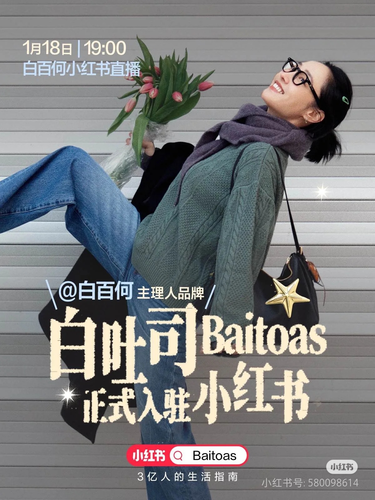 白姐的温馨日常，免费章节中的友情与陪伴之旅
