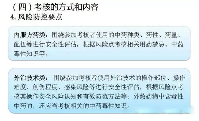 师承口腔2025最新政策详解与论述