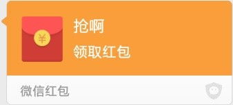 最新免费进微信红包群攻略，加入、注意事项一网打尽！